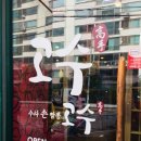 파리바게뜨망월사역 - 의정부시 평화로 191-1 | 파리바게뜨망월사역