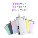 만년교 버스정류장 | [어스베이프 유성] 아스몬 하이(아스몬2) 입고 / 실사용 후기