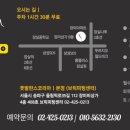 그린메디칼(Green Medical) 이미지