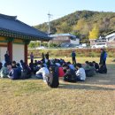 회덕마을 입구 이미지