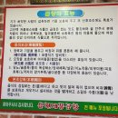 대풍곱창