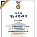 성실가축인공수정소 | &lt;총균쇠&gt; 함께 읽기 참여 후기( ft, 상장 받았어요^^ ) ( with 숭례문학당 )