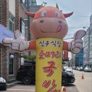 신우2호 이미지