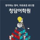 청담 이미지