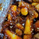참대나무숯불바베큐 이미지