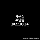 제우스 이미지