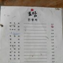 토담카페 이미지