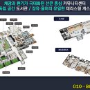 유일가든경로당 이미지