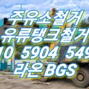 하신주유소 이미지