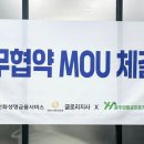 글로리공인중개사사무소 이미지