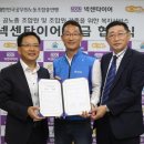 주식회사타이어엔샵 이미지