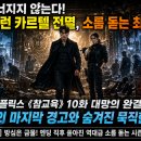 대망