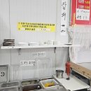 평화반점 - 동두천시 동광로 114 | 평화반점