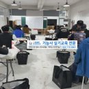 한국중앙건축학원