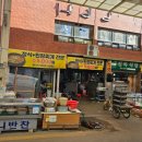 선하식당 이미지