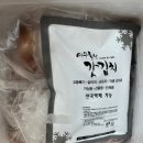 원조김치사랑 이미지