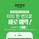 아이디레스토랑 이미지