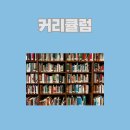 정리수납 전문가 이미지