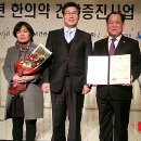 제천시보건소 건강증진센터 이미지