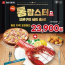 7번가 커피