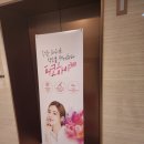 (주)하이로닉 이미지