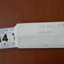 대야파출소 이미지