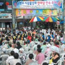 시장(재래시장 주차장) 이미지