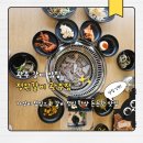 정원숯불갈비 - 동래구 아시아드대로 161 | 경기광주 맛집 정원갈비 광주점 송정동 가성비 숯불갈비 점심 정식 후기