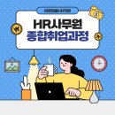 바른HR 이미지