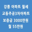 주공하나로마트 이미지