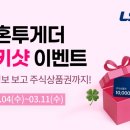 LS미디어