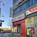 성수동꿀꽈배기구미 네이버블로그