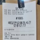 프랭크버거전주효천점 이미지