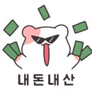 대패상회 호원점 이미지