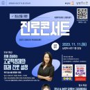 시립남양도서관 이미지