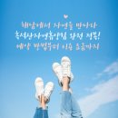 흑석산 자연휴양림 이미지