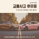 인천교통