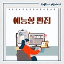 라온미디어