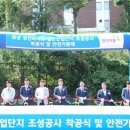 영진산업 이미지