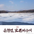 현내면           행정복지센터 이미지