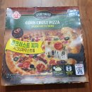 시그니처피자 이미지