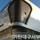 유가초등학교 앞 이미지