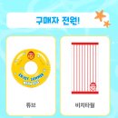 이씨티 | 잉글리시에그-썸머 페스티벌에서 만난 즐거운 영어놀이, Baking Time 후기