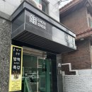 흙.월공방 이미지