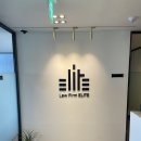 법무법인엘리트로평택분사무소
