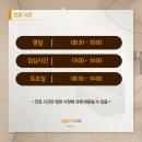 속시원한 내과의원 이미지