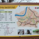 제652차 김해 무척산, 봉하마을 탐방 산행 (11월 17일 세째 일요일) 이미지