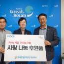 한국산업단지공단 - 창원시 의창구 | 한국산업단지공단