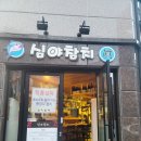 봉곡동149 이미지