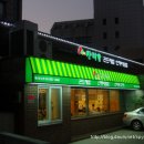 곤드레산채밥 Daum카페